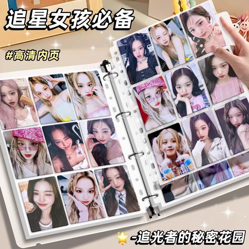 追星卡册收藏册四宫格儿童卡片相册收纳包明片卡牌包收集册大容量追星收纳卡本册活页放卡片的册子可爱明星
