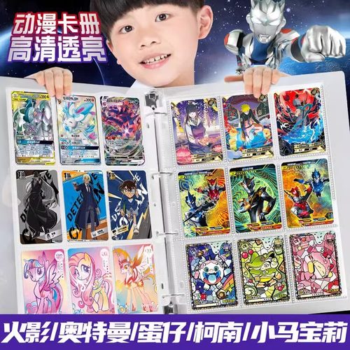 奥特曼卡片亚刻卡册装卡牌小本收集收纳册卡包收集收藏册赛罗泽塔全套卡牌玩具豪华荣耀卡包儿童正版收集卡套