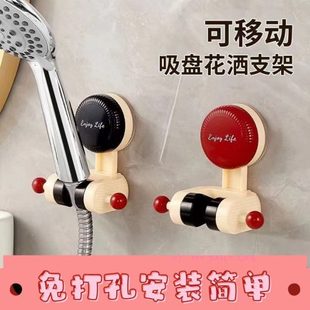 固定淋浴喷头可调节可移动神器吸盘花洒支架免打孔家用儿童 吸盘式