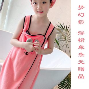 浴袍浴裙洗澡穿可大女 家用吊带男孩比纯棉裹儿童浴巾吸水速干夏季