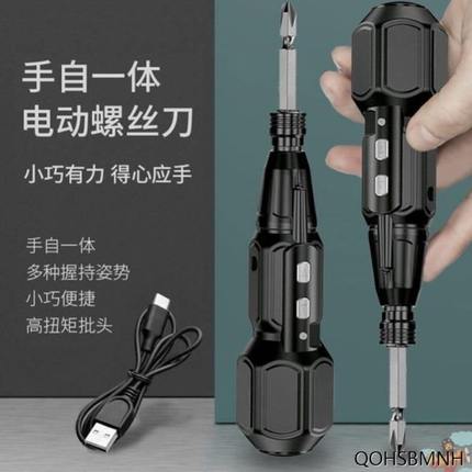 手迷你家用小型电手电钻自螺丝批充电式电批改锥电动螺丝一体起子