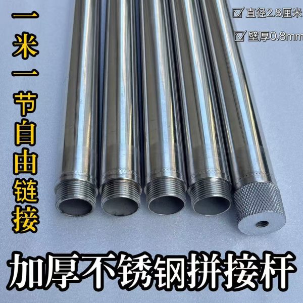 杆多功能伸缩杆可拆卸红旗拼接鸽子不锈钢杆加厚赶抄网杆手持户外