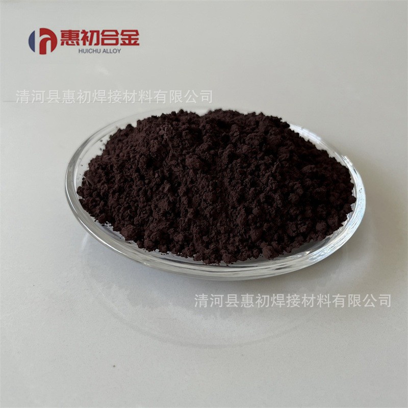 供应一氧化硅SiO 超细高纯电池级一氧化硅 光学镀膜材料氧化亚硅