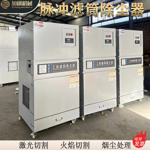 金属打磨抛光粉尘收集器工业车间磨床机集尘器移动脉冲滤筒除尘器