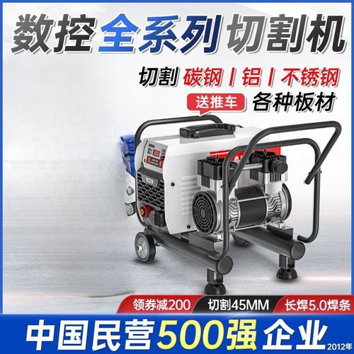 安德利LGK-40/100/120数控外接等离子切割机工业级手提式220V/380