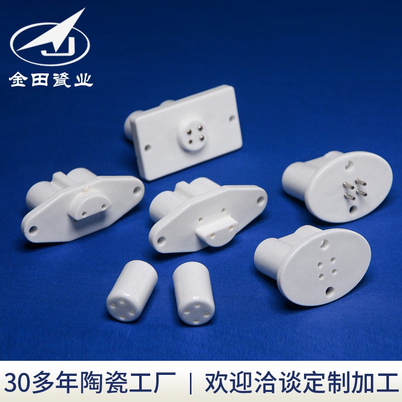 厂家供应G10q紫外线灯陶瓷灯头 四孔灯uv灯管接头灯座加工