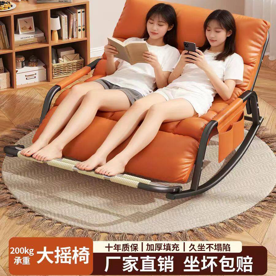 双人懒人摇摇椅家用客厅休闲沙发椅阳台可躺卧懒人椅成人午休躺椅