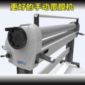 飞扬1600MA手动冷裱机 气动手动裱板机冷裱机 广告冷裱膜覆膜机