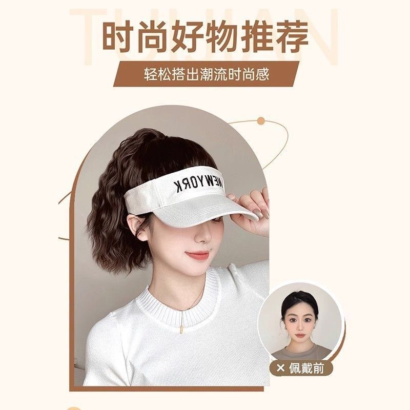 帽子假发一体女夏天时尚遮阳防晒帽带头发自然卷发羊毛卷女全头套