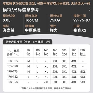 轩靓睡袍男士秋冬季海岛绒加绒加厚睡衣保暖珊瑚绒浴袍春秋家居服