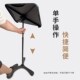罗科斯通谱架专业乐谱架乐团便携式 音乐会笛子葫芦丝吉他小提琴