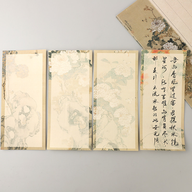 居廉条屏 包邮一笔笺花笺信纸古风信笺三行笺小楷书法中国风手写,文具电教/文化用品/商务用品,书法用纸,淘宝优惠券,粉丝福利购,淘宝优惠卷