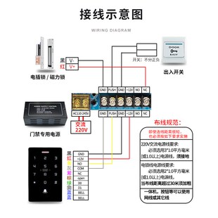 门禁电源12V5A控制器电插锁磁力锁双门锂电池3A门禁专用变压器