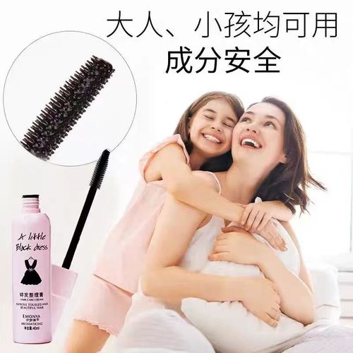 碎发整理膏头发毛躁神器女发胶定型自然蓬松儿童毛发固定专用发蜡