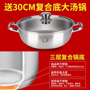 多丽暖菜板带火锅饭菜保温板家用神器加热暖菜板餐桌转盘多功能