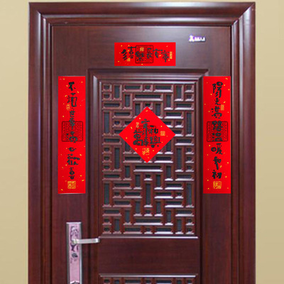 黑字创意小对联2024龙年春节文艺可爱潮语体手写书法春联装饰用品