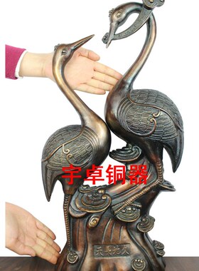 宇卓铜器天长地久摆件双鹤迎门 铜鹤家居装饰品 工艺品摆件