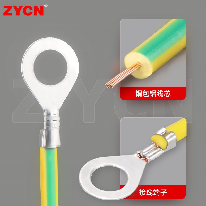 铜包铝黄绿双色多股接地线光伏软铜线配电箱桥架跨接线2.5/4平方