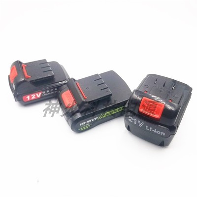 泉有 泉友12V14.4V16V20V21V锂电池充电器手电钻充电钻电动刀