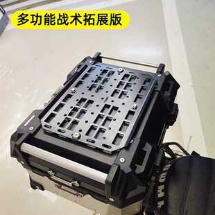 摩托车改装边箱支架电动车边包架改装战术挂板尾箱扩展架护杠拓展