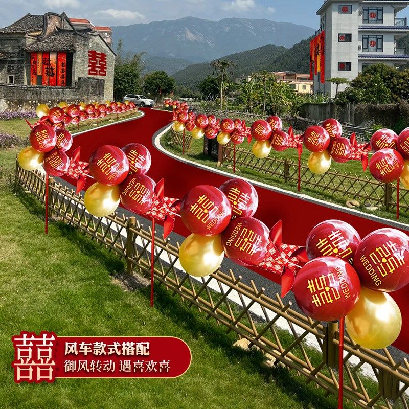 农村户外结婚路引气球婚礼现场场景布置院子路边装饰婚庆迎宾用品,节庆用品/礼品,气球,淘宝优惠券,粉丝福利购,淘宝优惠卷