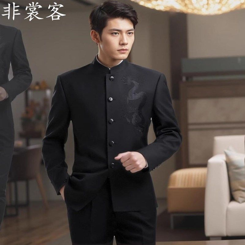 中山装男士高档中华立领套装青年修身男式新中式西装婚礼服演出服