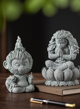 创意卧龙凤雏悟空茶宠摆件国潮齐天大圣孙悟空鱼缸造景桌面装饰品