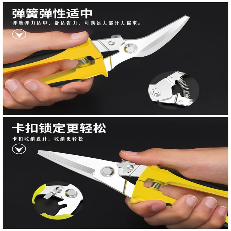 强力铁皮剪刀工业集成吊顶铝扣板装修木工铁丝铝板轻钢龙骨专用剪