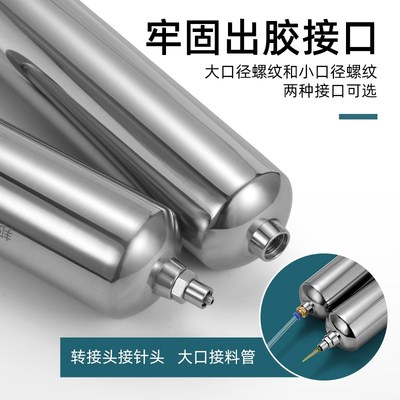 邦远304不锈钢ASS200CC针筒金属耐高压可加热耐高温针管超长寿命