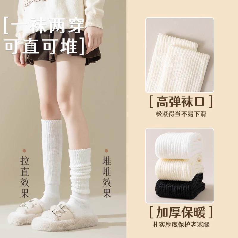 白色堆堆小腿袜子女秋冬美腿显瘦腿套加绒加厚纯棉保暖长筒靴袜套