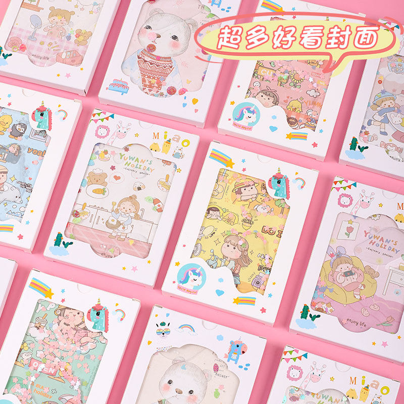 创意入油流沙笔记本手账本学生可爱记事本少女儿童梦幻星空胶套,文具电教/文化用品/商务用品,笔记本/记事本,淘宝优惠券,粉丝福利购,淘宝优惠卷