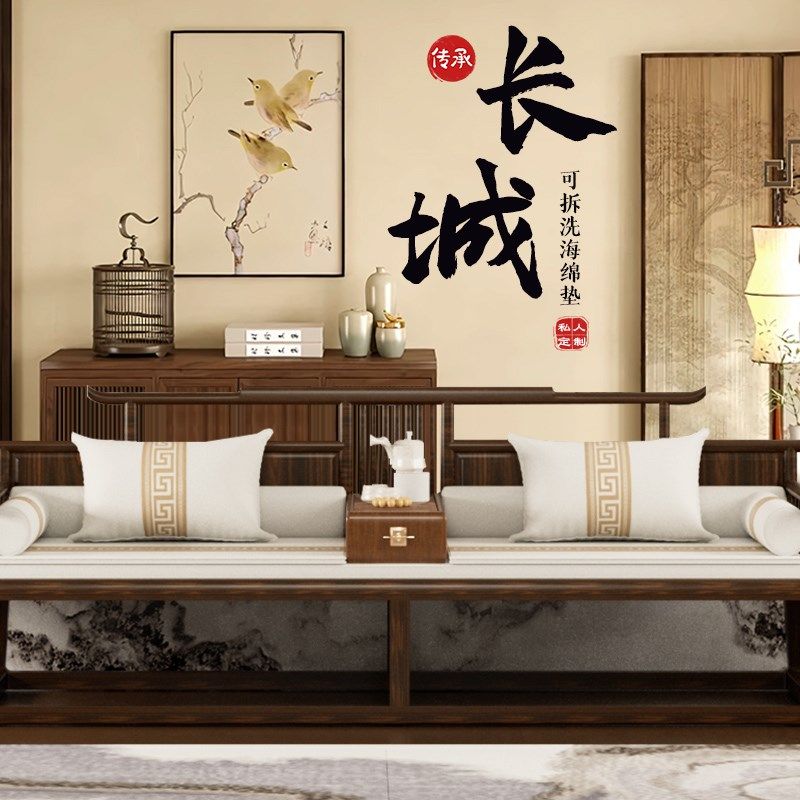 新中式实木沙发坐垫四季通用高密度海绵定制靠枕大靠背垫2024新款