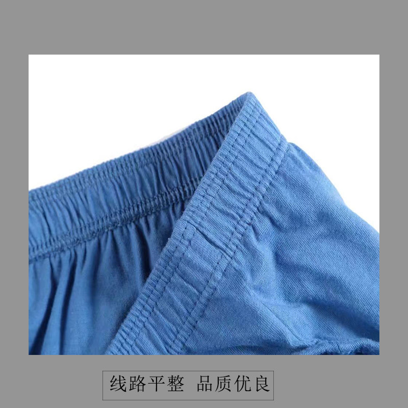 三件装全棉宽松透气男内裤中高腰纯棉抗菌加大码三角裤好事和包邮,女士内衣/男士内衣/家居服,平角裤,淘宝优惠券,粉丝福利购,淘宝优惠卷