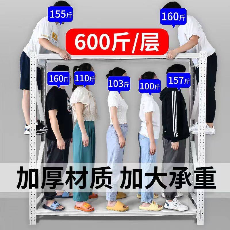 仓库仓储货架展示架家用多功能加厚置物架库房多层重型货物铁架子,商业/办公家具,仓储货架,淘宝优惠券,粉丝福利购,淘宝优惠卷