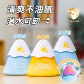 海龟爸爸儿童轻薄防晒霜小雪山小金山婴儿专用宝宝防晒乳女童男童