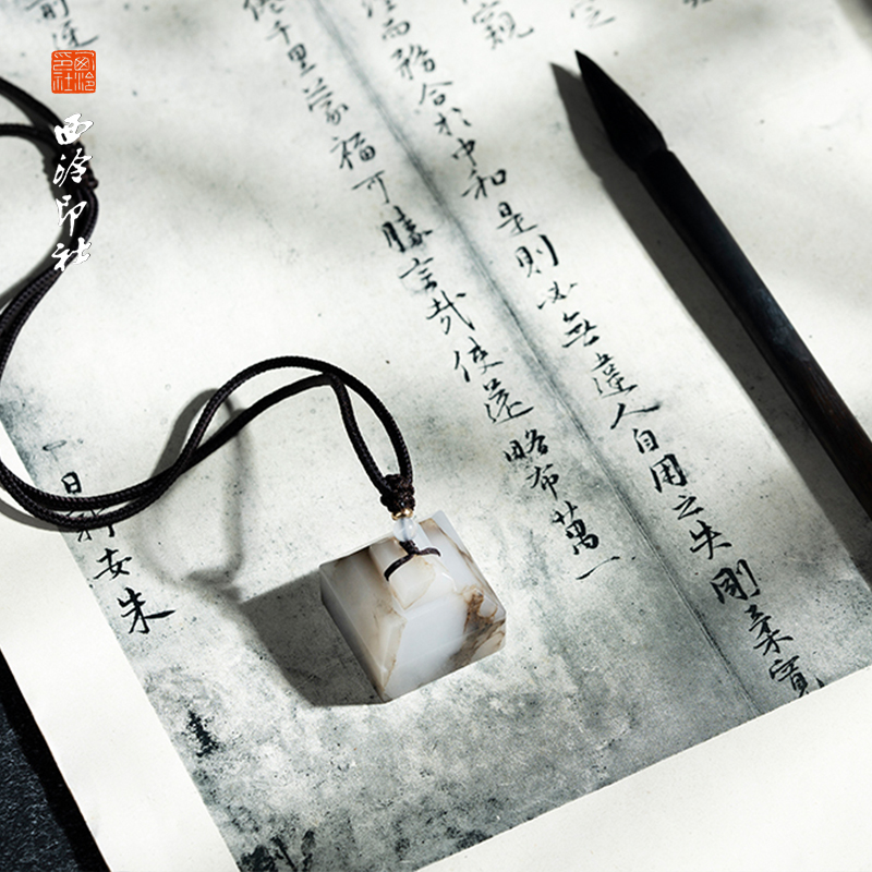 西泠印社名家雅赠系列小水墨印章礼盒石材孤品定制篆刻姓氏章礼物