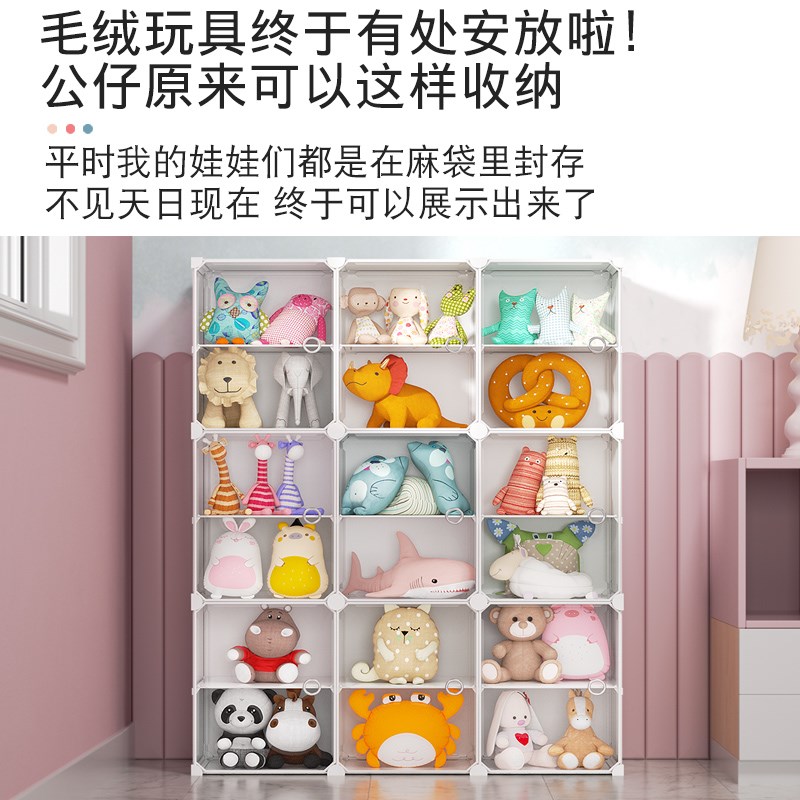 娃娃收纳柜手办模型潮玩积木毛绒玩具防尘展示柜公仔分层架子家用