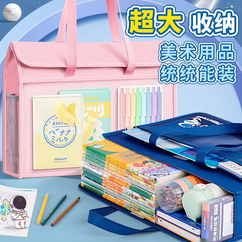 A3大容量美术袋8k文件袋小学生手提袋书袋画画包美术生专用工具袋