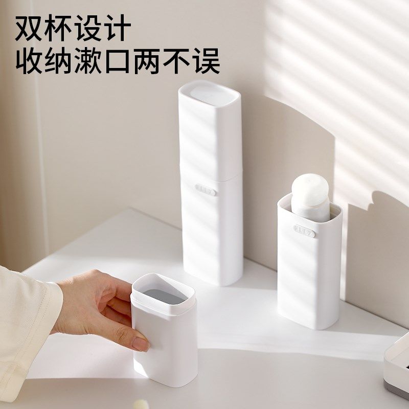 旅行漱口杯便携式洗漱杯旅游出差外出刷牙杯牙膏牙刷收纳盒洗漱包,家庭/个人清洁工具,洗漱杯,淘宝优惠券,粉丝福利购,淘宝优惠卷