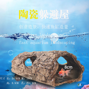 爬宠躲避屋鱼缸造景躲避屋乌龟晒台蜥蜴守宫树洞躲避窝复活岛石像