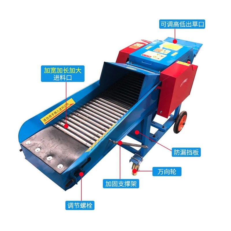 铡草揉丝一体机干湿两用铡草机铡草机家用养殖牛羊铡草机配件大全,农机/农具/农膜,铡草机,淘宝优惠券,粉丝福利购,淘宝优惠卷