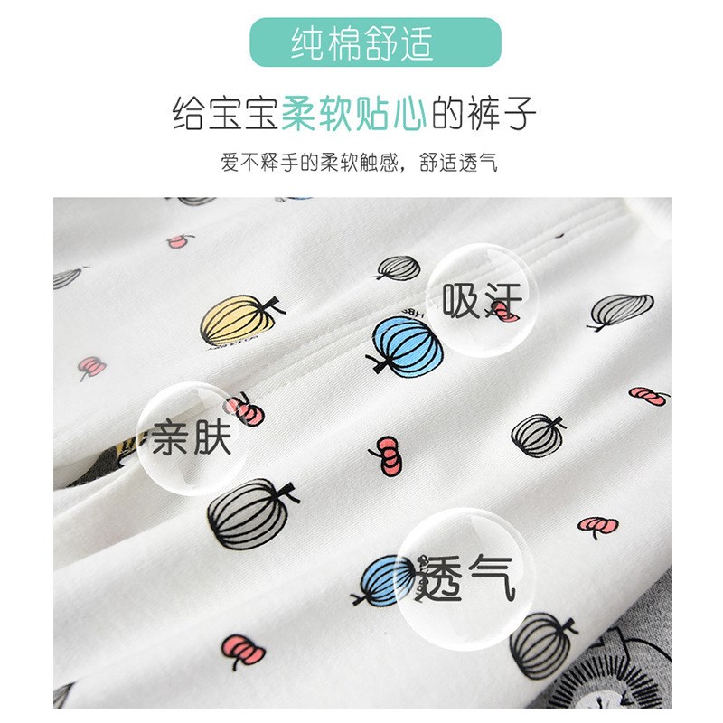 宝宝高腰护肚裤春秋裤子男女童打底裤儿童纯碎花棉秋裤单条睡裤