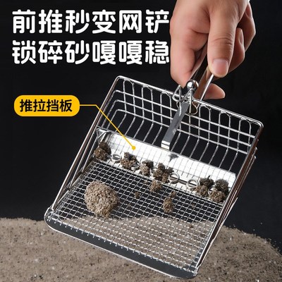 推拉猫砂铲二合一大号细孔不锈钢金属矿砂猫屎铲子膨润土铲屎神器