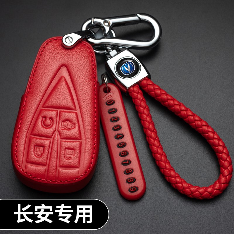 适用长安cs75plus钥匙套逸动cs55plus欧尚x7蓝鲸版cs35plus钥匙包