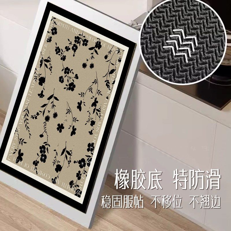 新中式厨房地垫防滑防油可擦免洗脚垫硅藻泥吸水防滑地毯2024新款,居家布艺,厨房地垫,淘宝优惠券,粉丝福利购,淘宝优惠卷