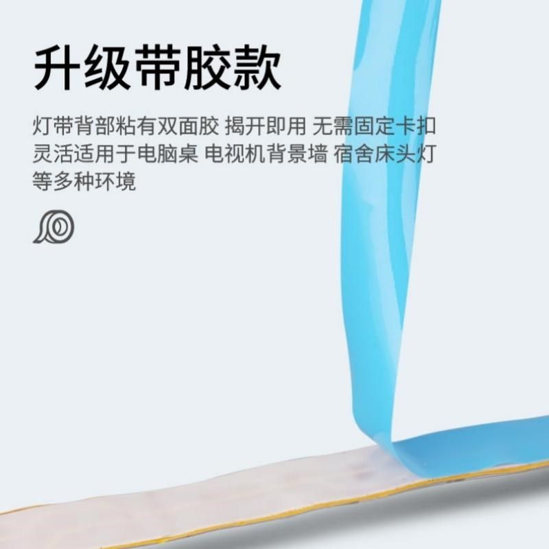 usb语音床头灯卧室氛围变光灯带家用睡眠小夜灯免布线智能声控制,家装灯饰光源,室内LED灯带,淘宝优惠券,粉丝福利购,淘宝优惠卷