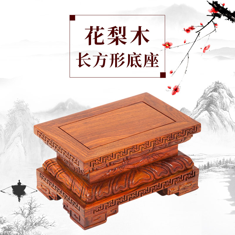 实木雕刻工艺品花梨木摆件底座观音莲花座财神佛像长方形托架定制