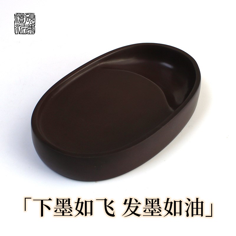 墨卿澄泥砚台书法专用笔墨纸砚正宗文房四宝精品不易干墨书画用品
