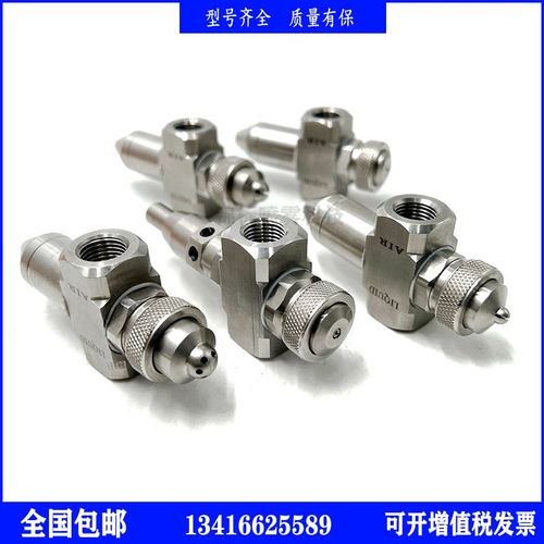 二流体压力式虹吸式防滴漏空气雾化喷头除尘加湿气水混合冷却喷嘴