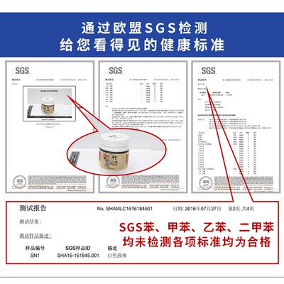 室内水泥墙专用漆毛坯房内墙乳胶漆墙漆墙面刷墙涂料家用自刷油漆